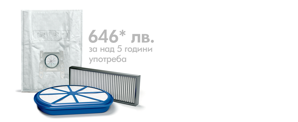 … за да имате истинско спестяване - отървете се от скритите разходи